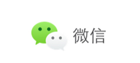 微信