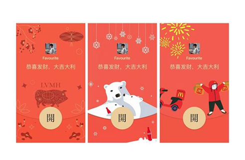 企业微信定制红包